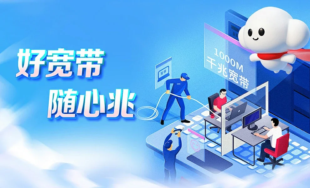 兴仁中国联通
